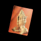 Vintage Hands of Prayer Religious Post Card Lenticular 3D Praying